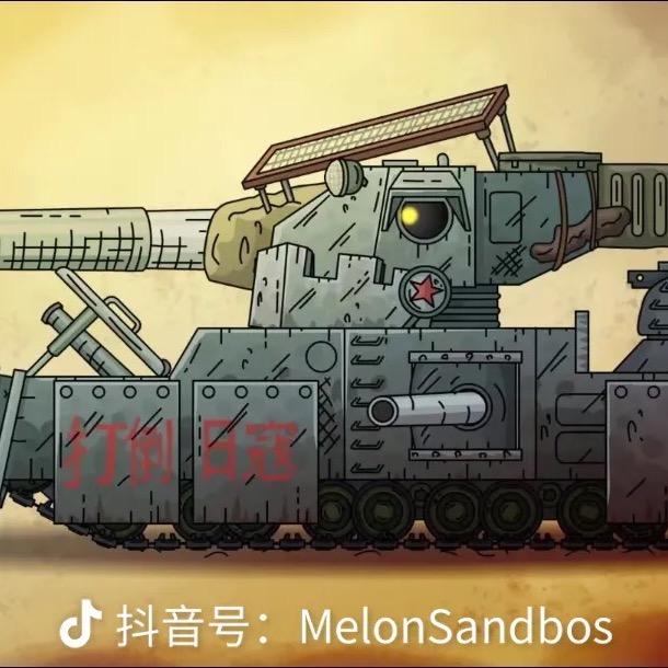 ¥烛龙号