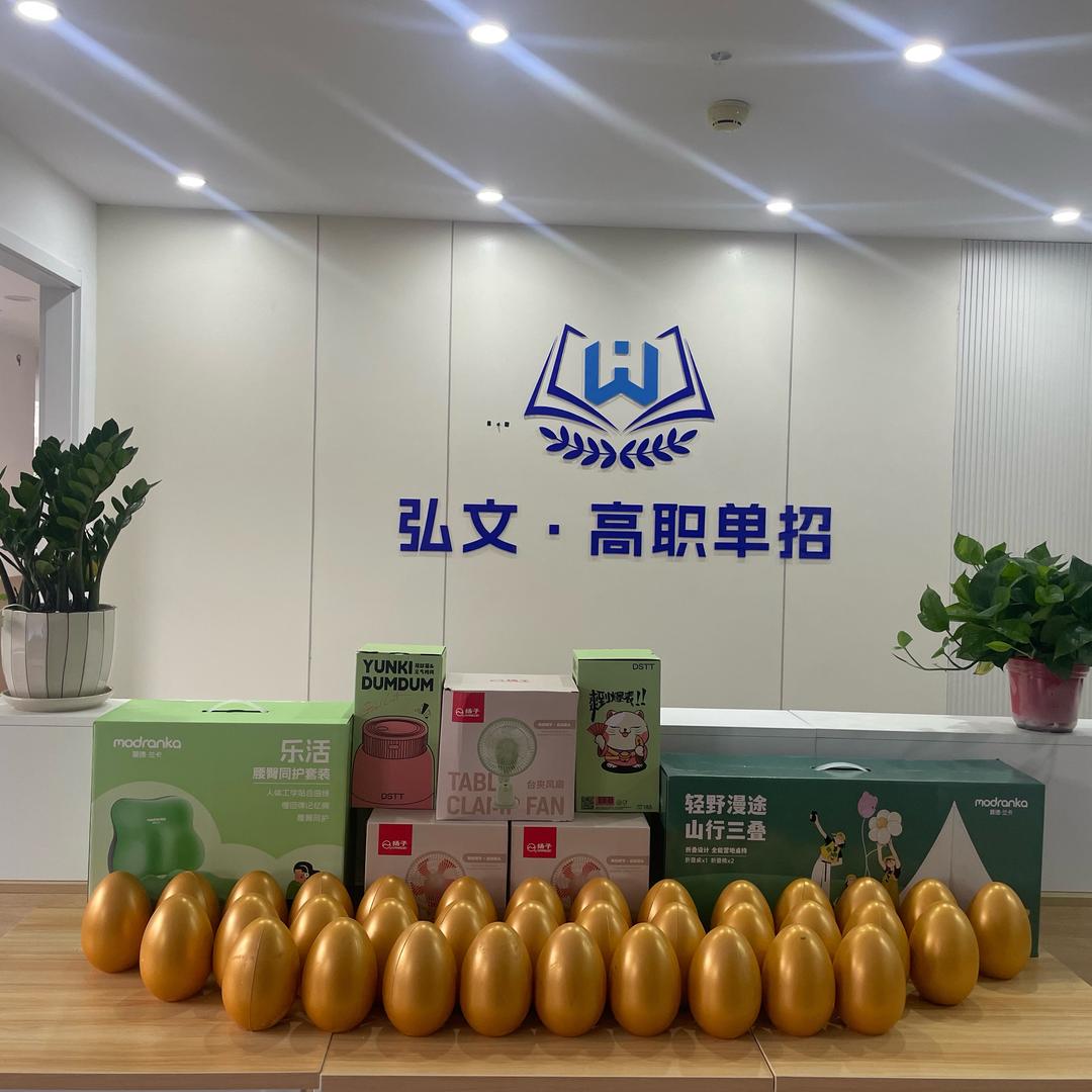 做单招的张老师