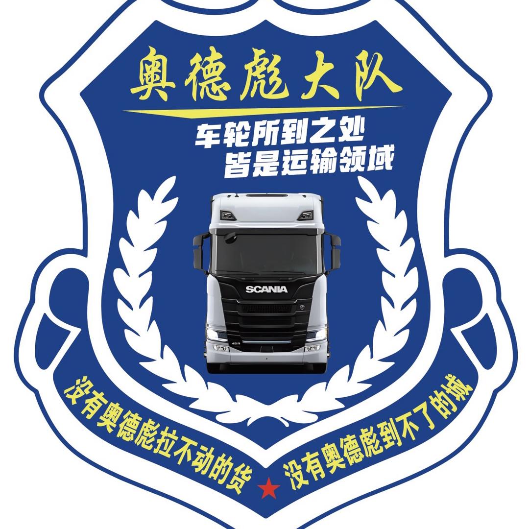 ᝰᩚ꯭浅🇨🇳苏（4.2宽体高栏）