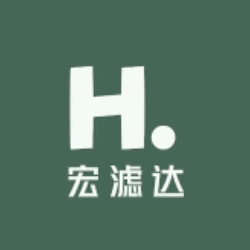 宏滤达滤清器
