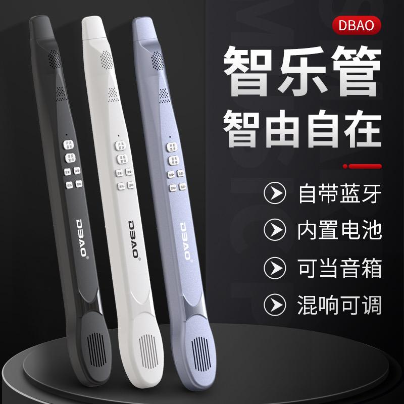 智乐管乐器店厂家直销2号