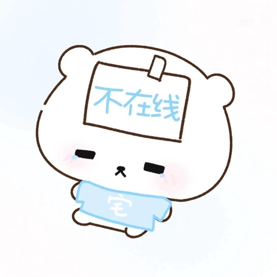 拜托彗星一件愿望