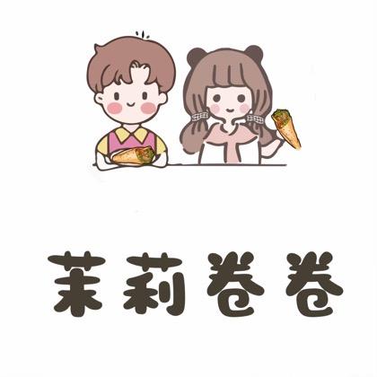 一个卖巫山卷卷的零零后