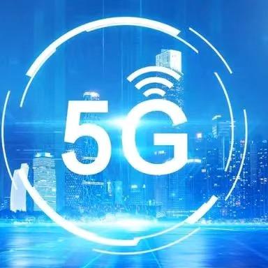 5G大流量卡自选