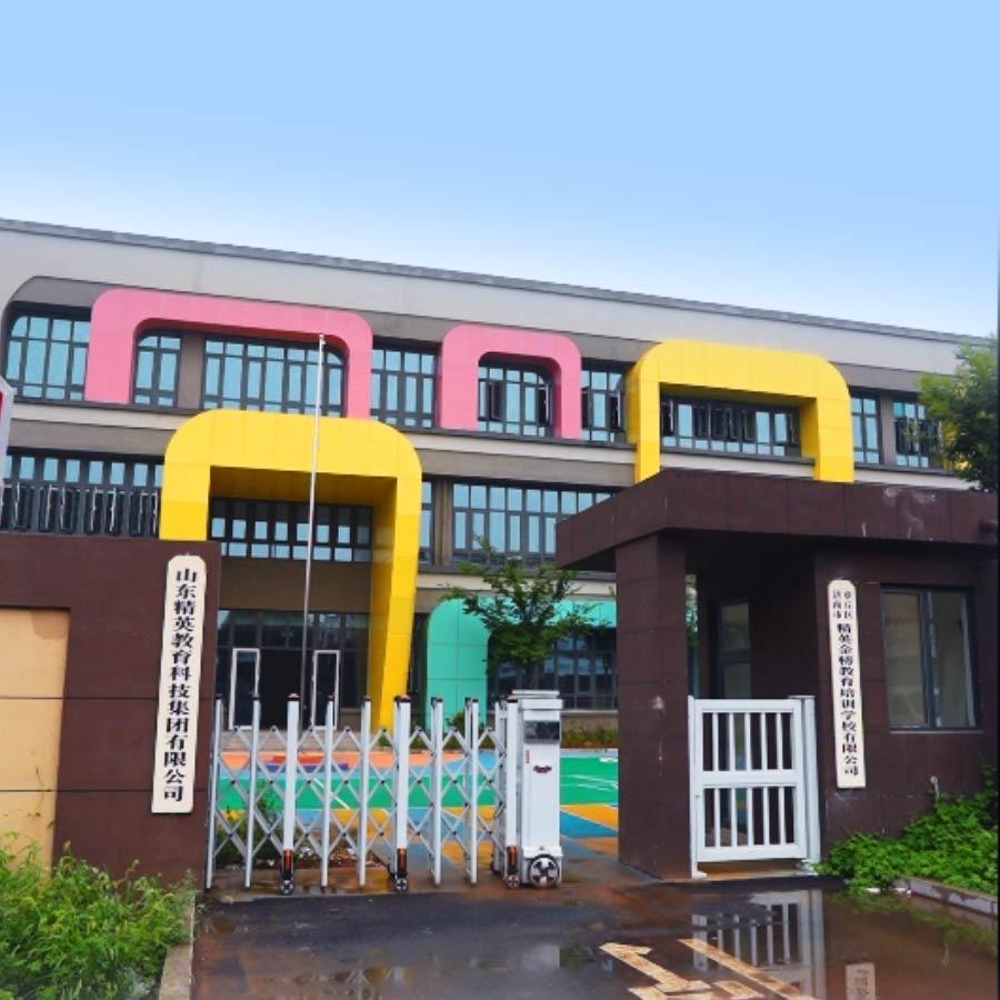 精英金榜高考复读