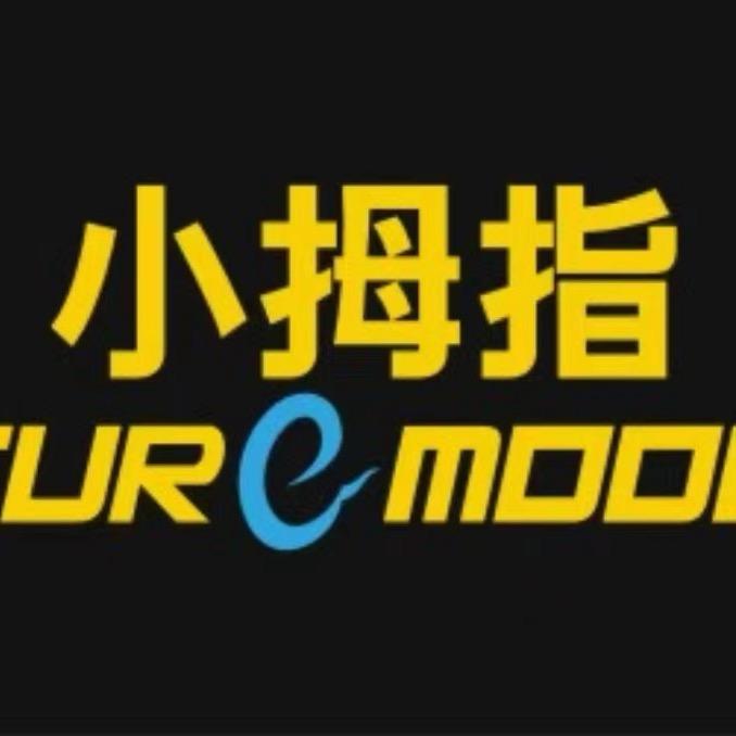 AAA小拇指维修保养轮胎【多彩店】