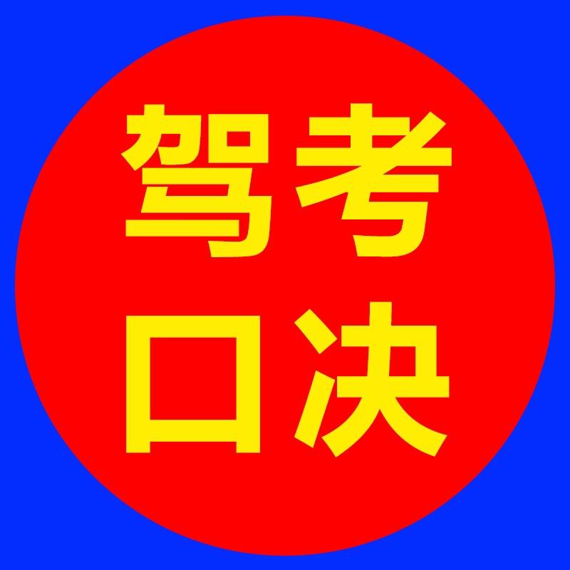 众航信息咨询