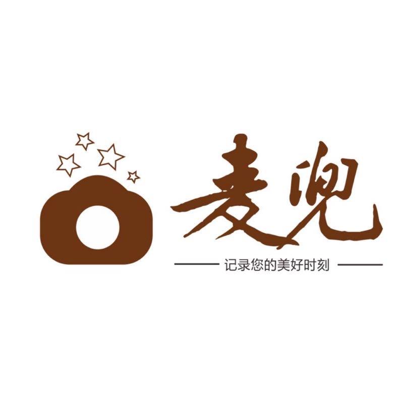 唐县麦兜儿童摄影店