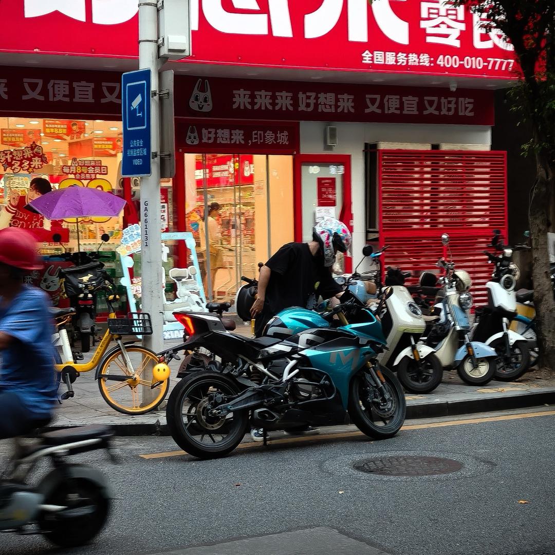 小七