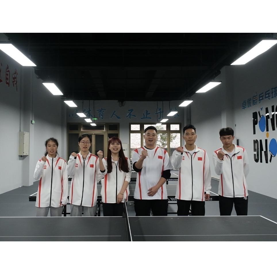 卓优辰乒乓球俱乐部