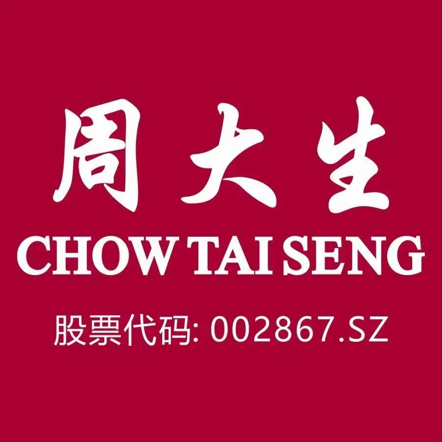 CHOWTAISENG00001