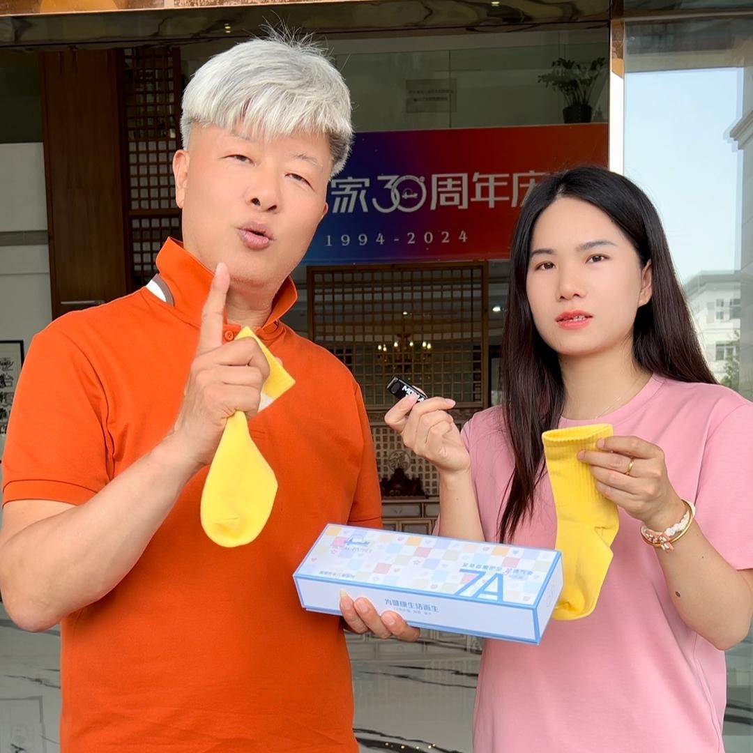 霞湖世家童装分号