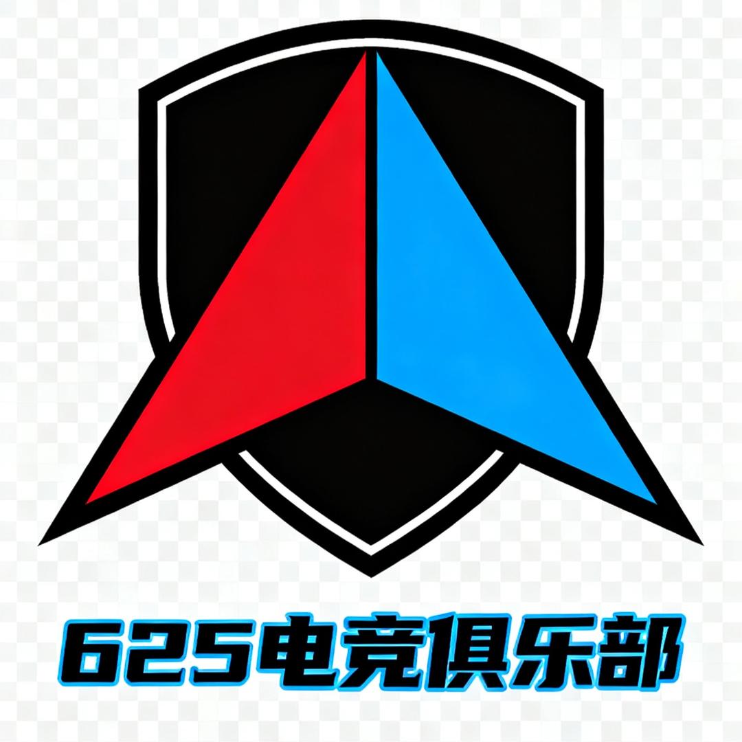 625电竞俱乐部（三角洲行动）