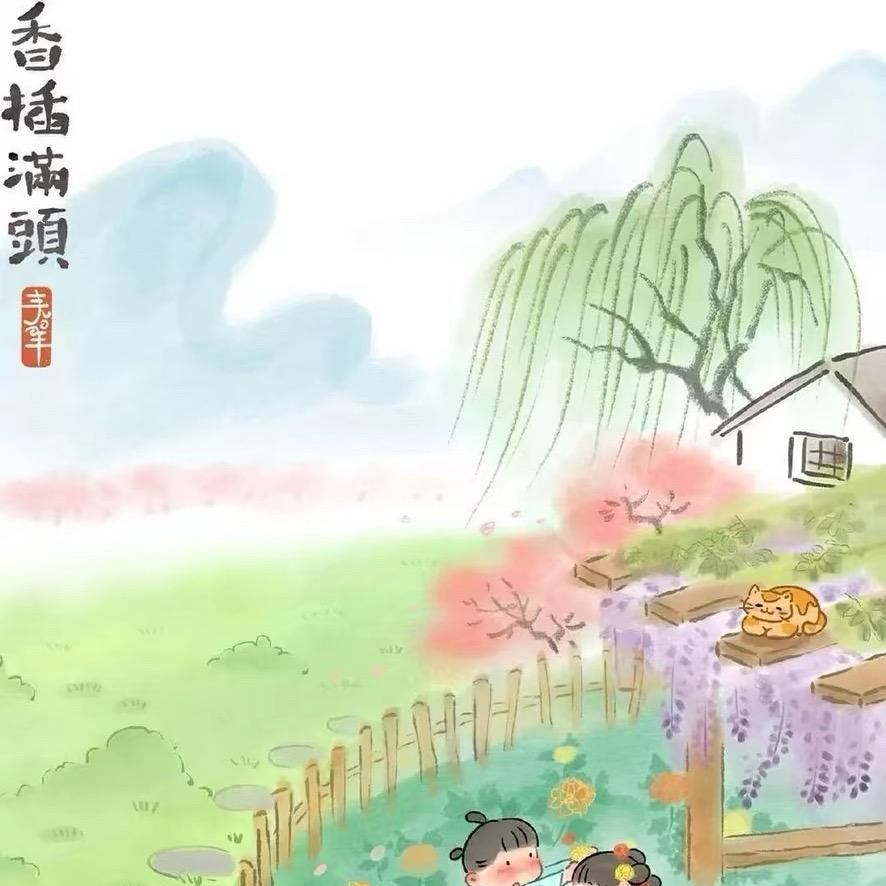 米儿