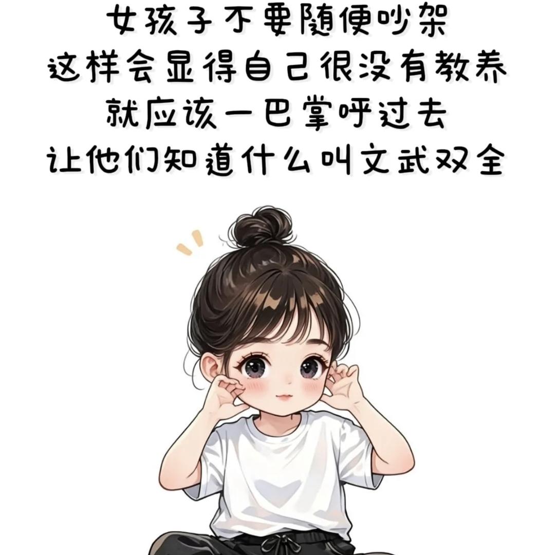 宇宙无敌小气包