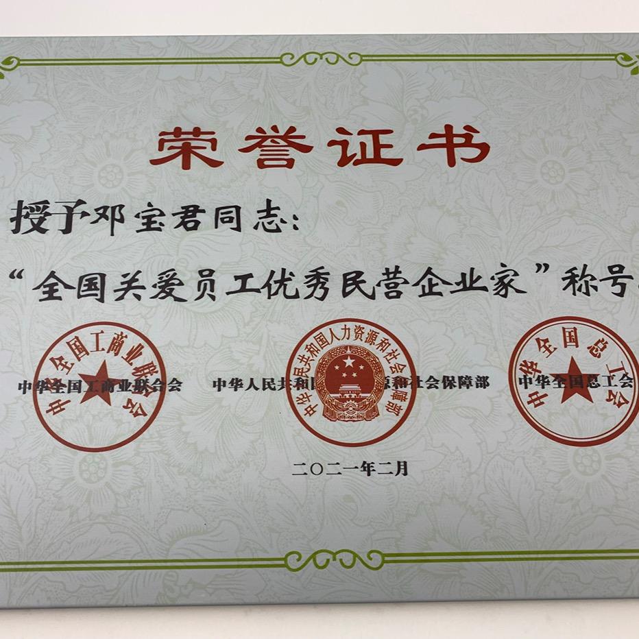 内蒙古中厚钢板有限公司认证