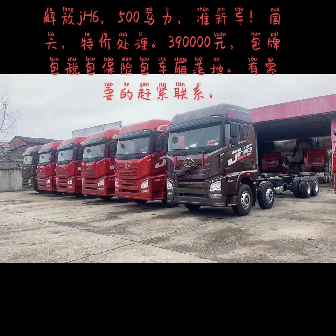 江西省盛海物流有限公司