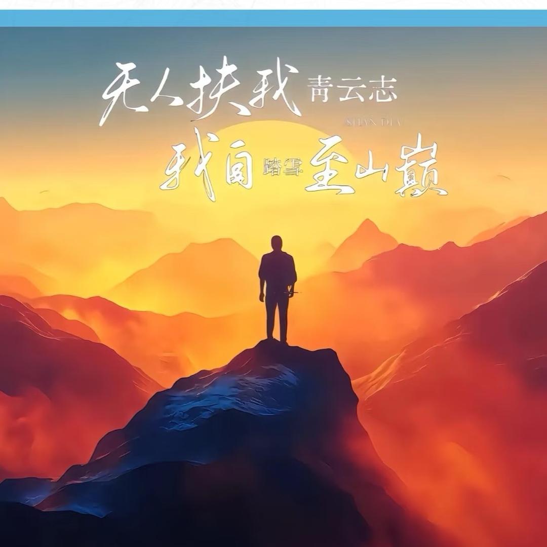 渡己