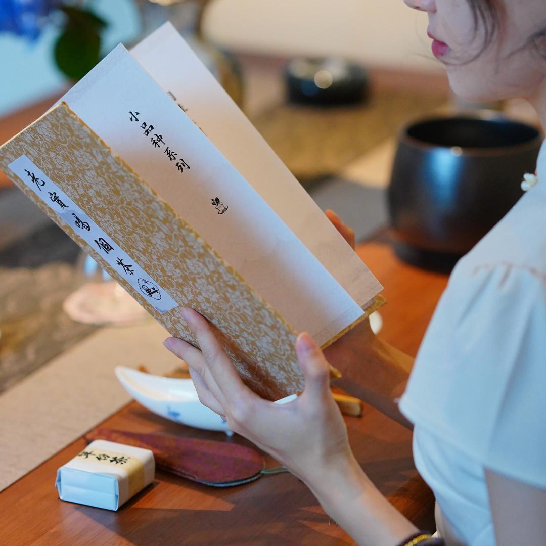 老实喝个茶
