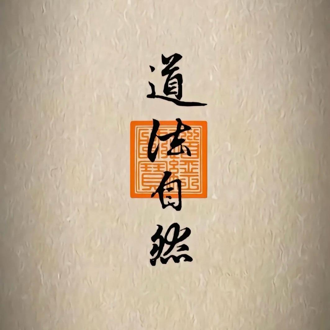 科学存粮研习室