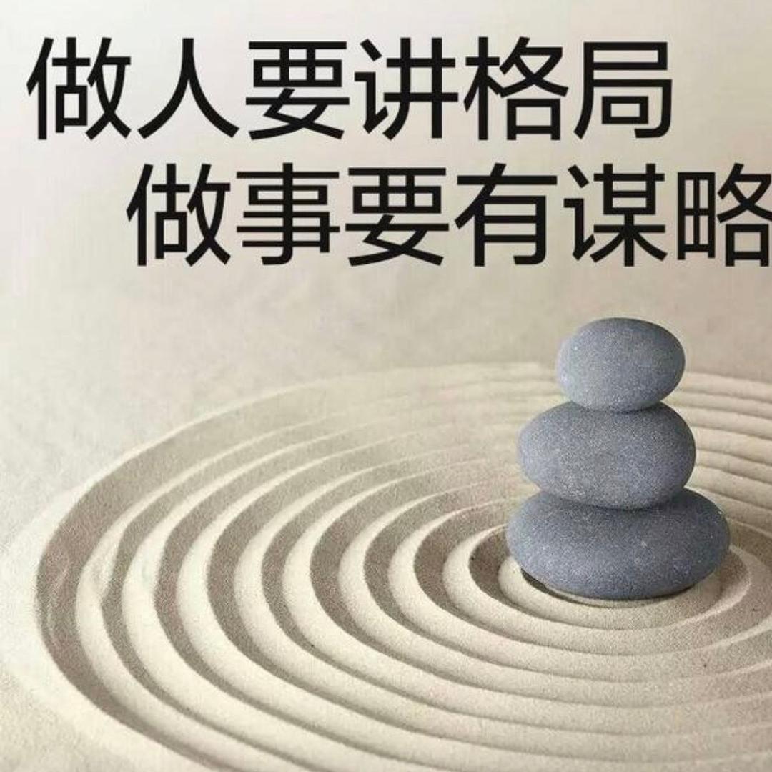 努力