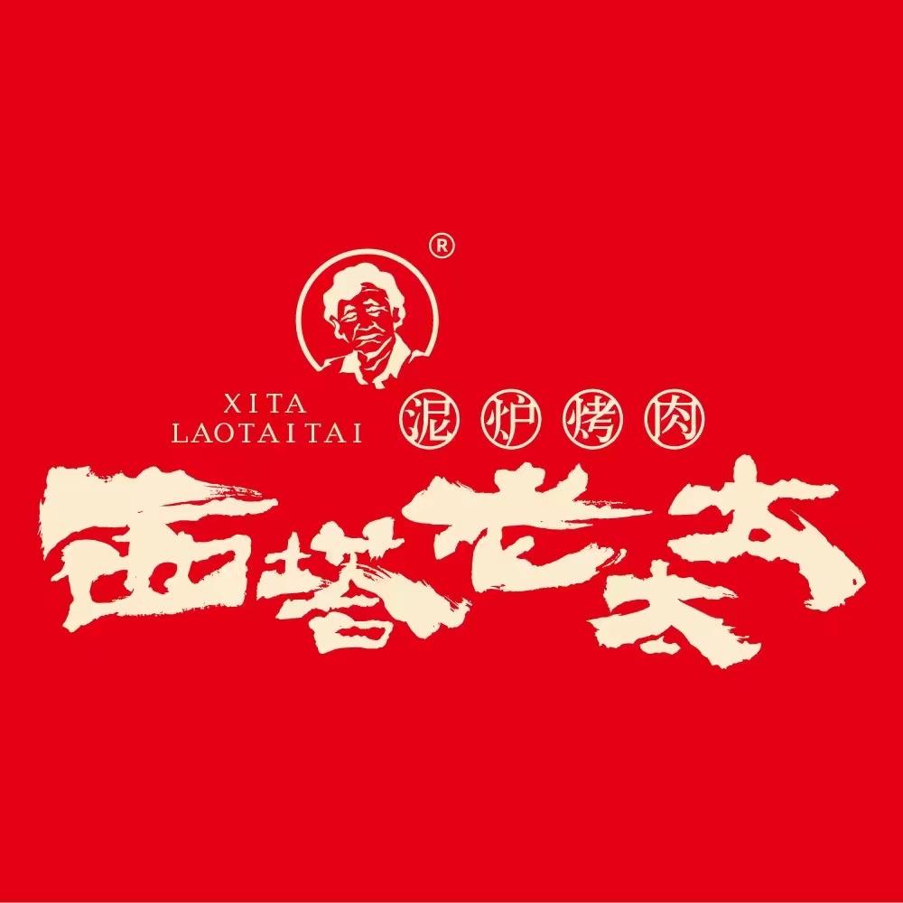 西塔老太太包河万达店