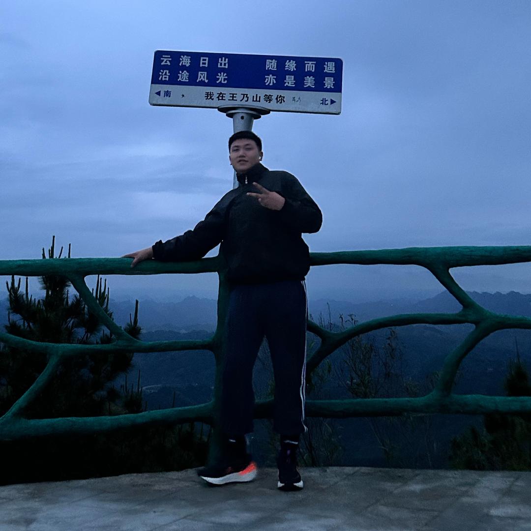 安河桥北