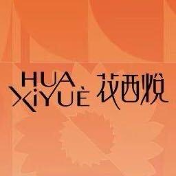 花西悦私蜜疗愈馆攀枝花店