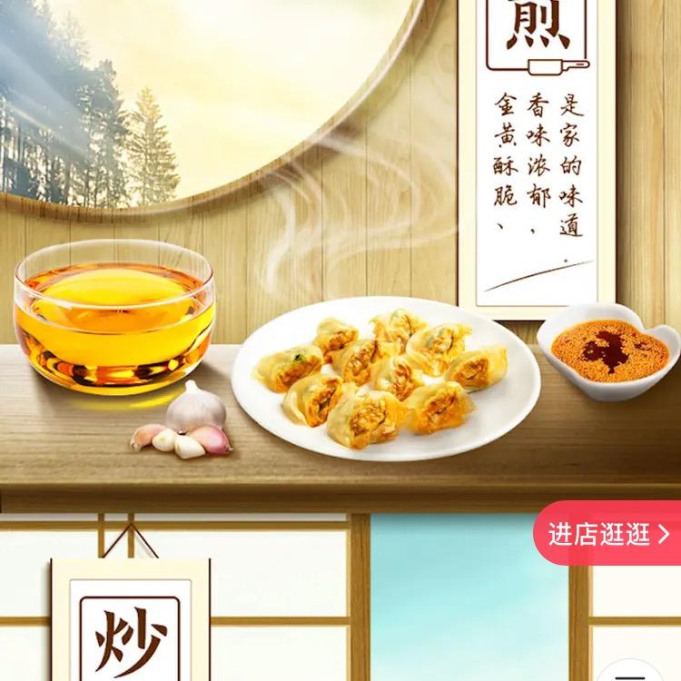 用户7274994956