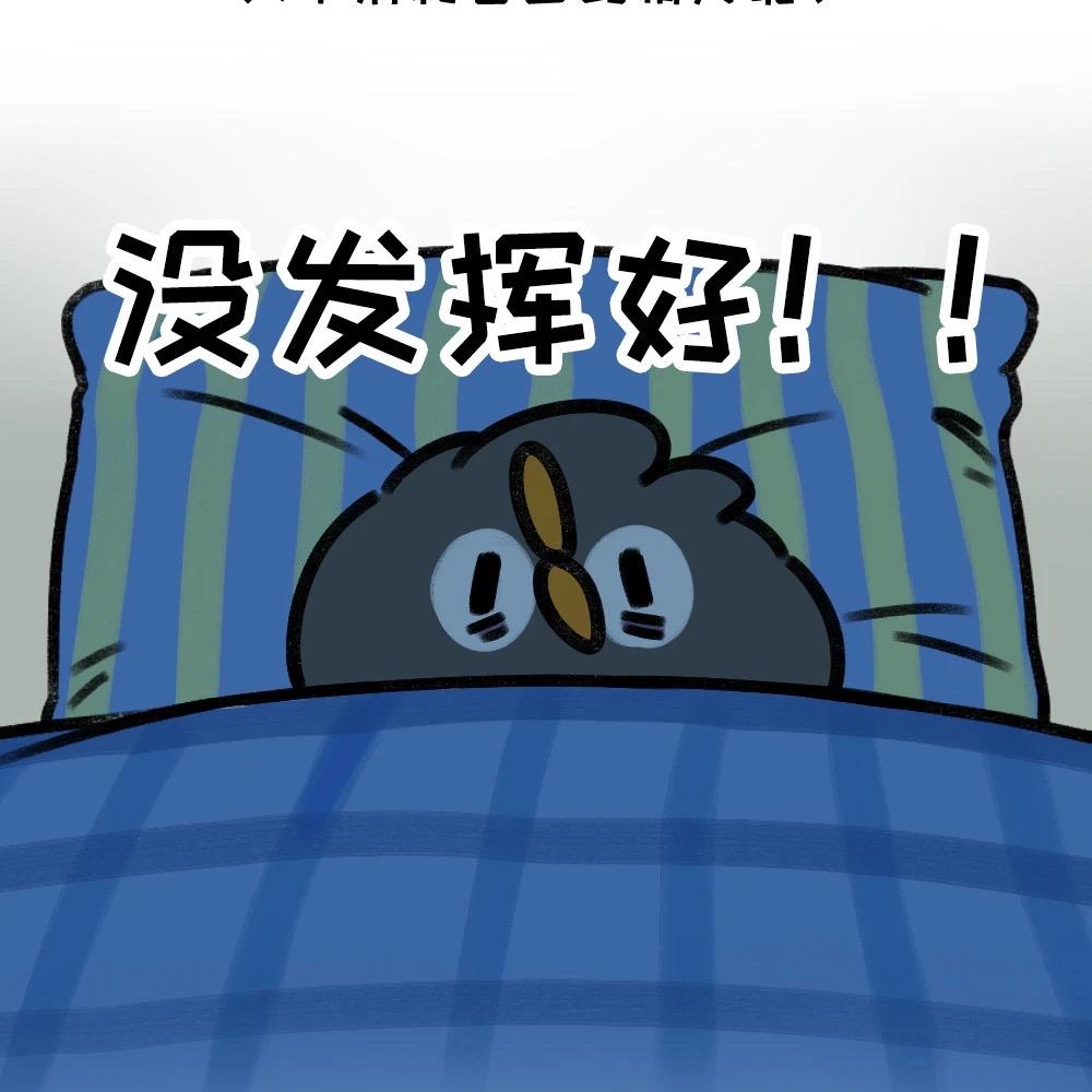 另谋出路（搬砖中）