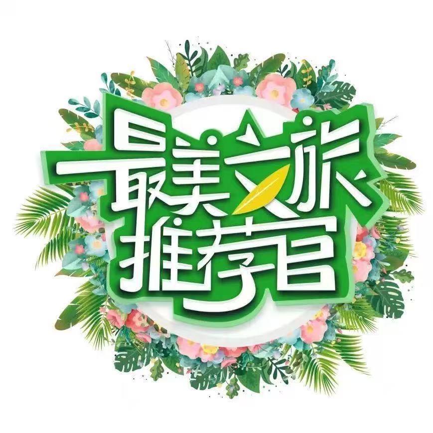 农推官臻选助农
