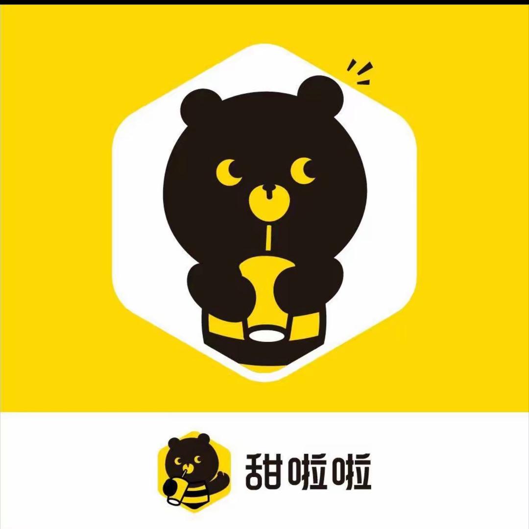 甜啦啦全国通用卷