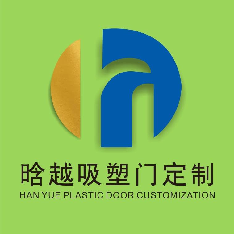 晗越吸塑门定制