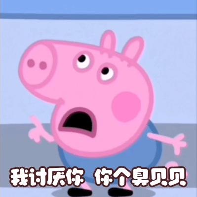 奇妙