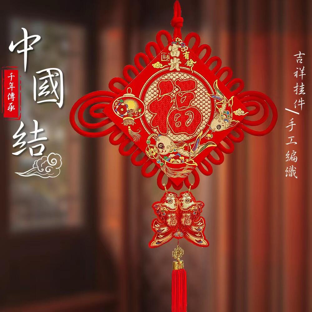 旦来年货