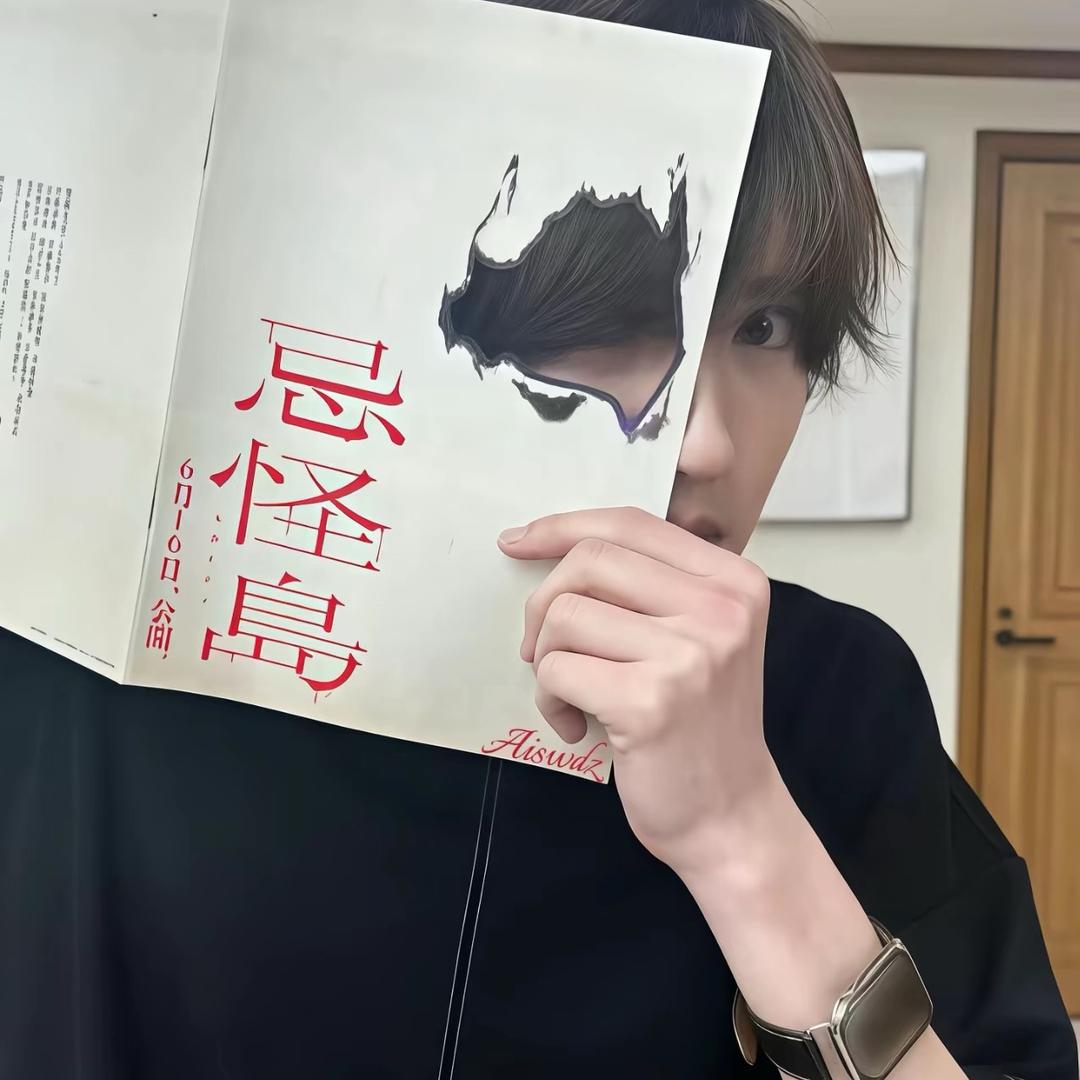 奥特快