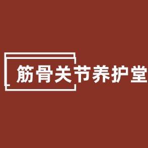 北方老铺子