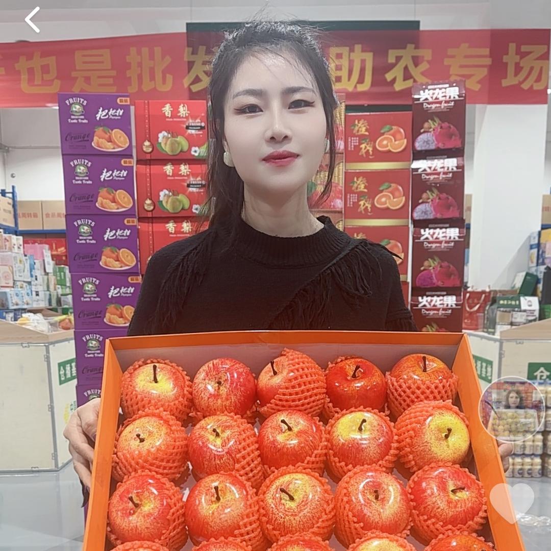助农食品1