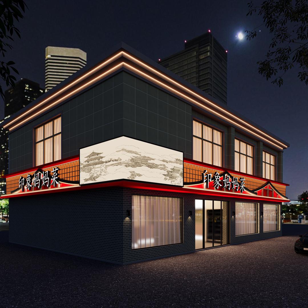 印象·妈妈菜（下沙智格店）