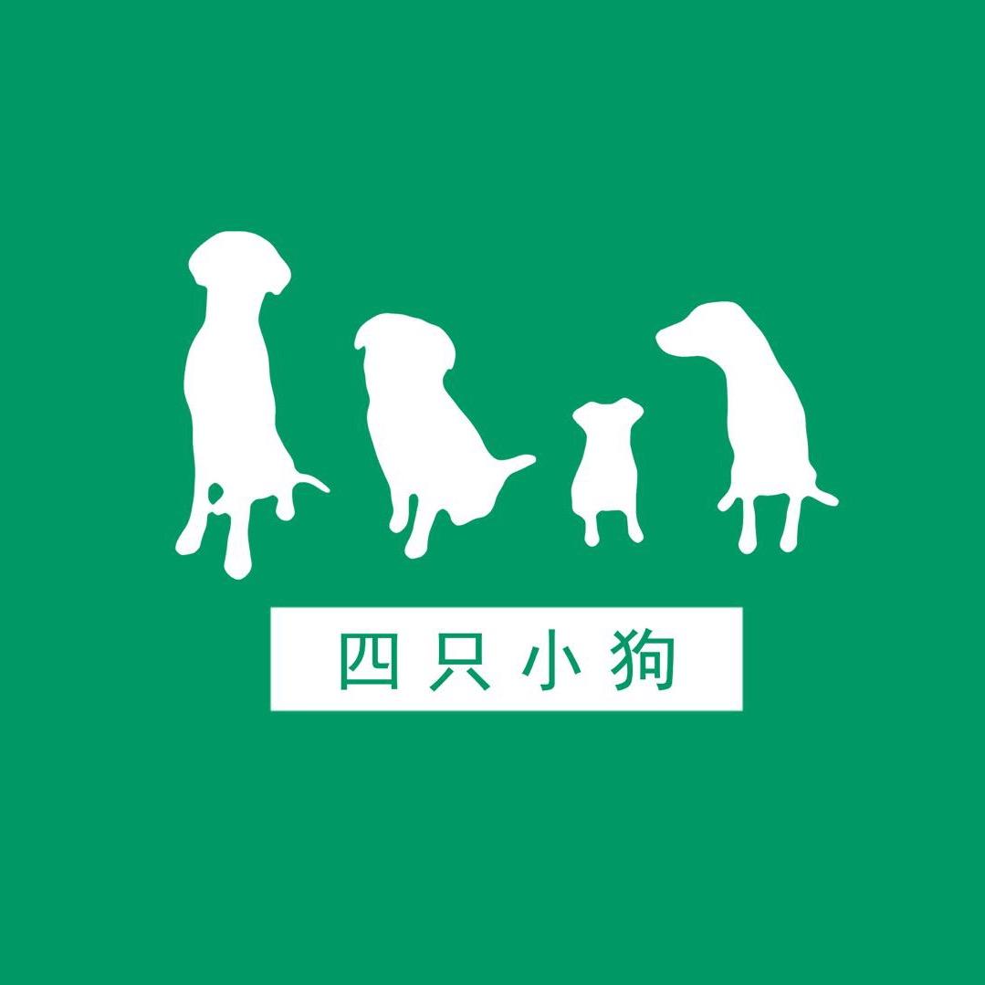 四只小狗专营店