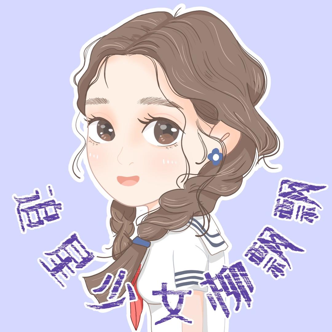 追星少女柳飘飘@抖音