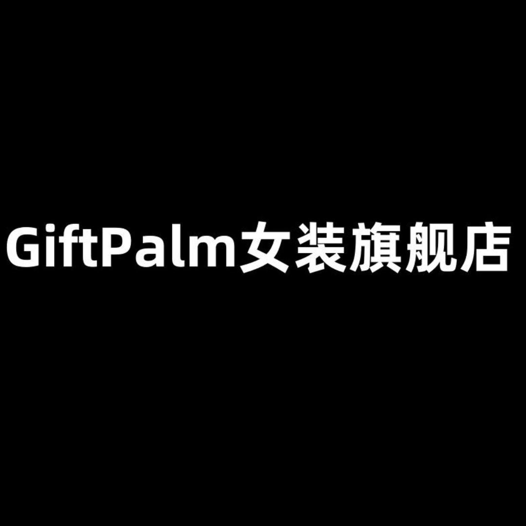 GiftPalm女装旗舰店