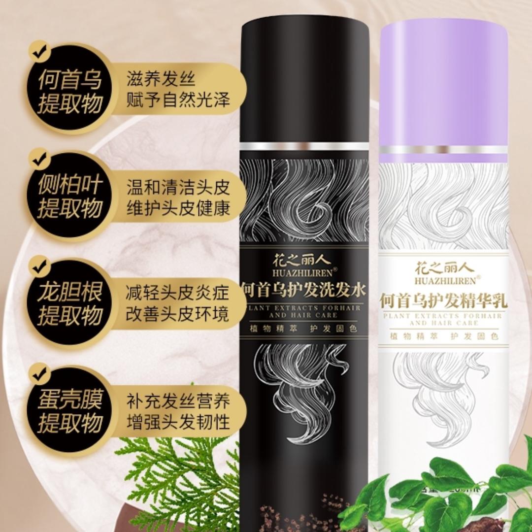 梅子
