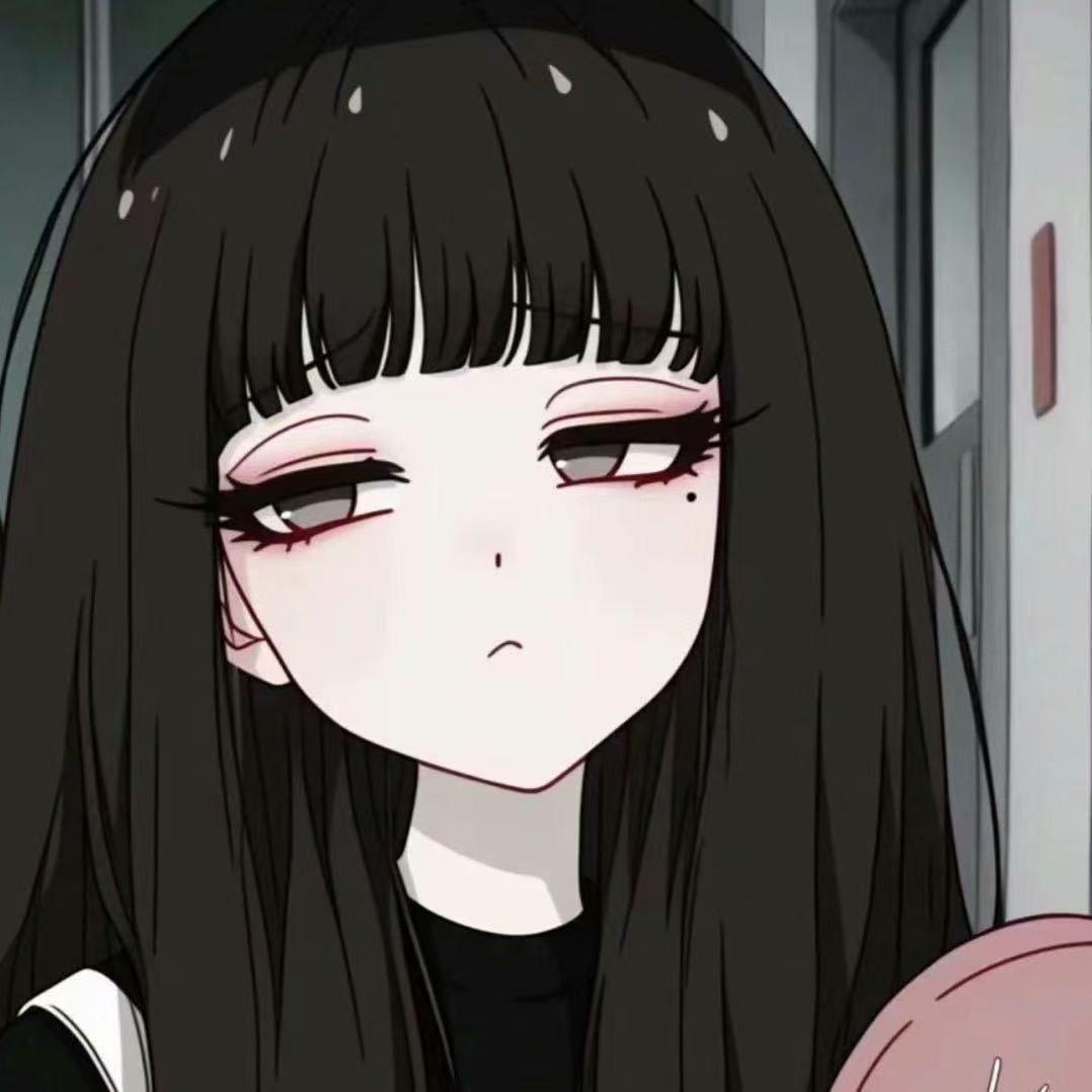 妍.