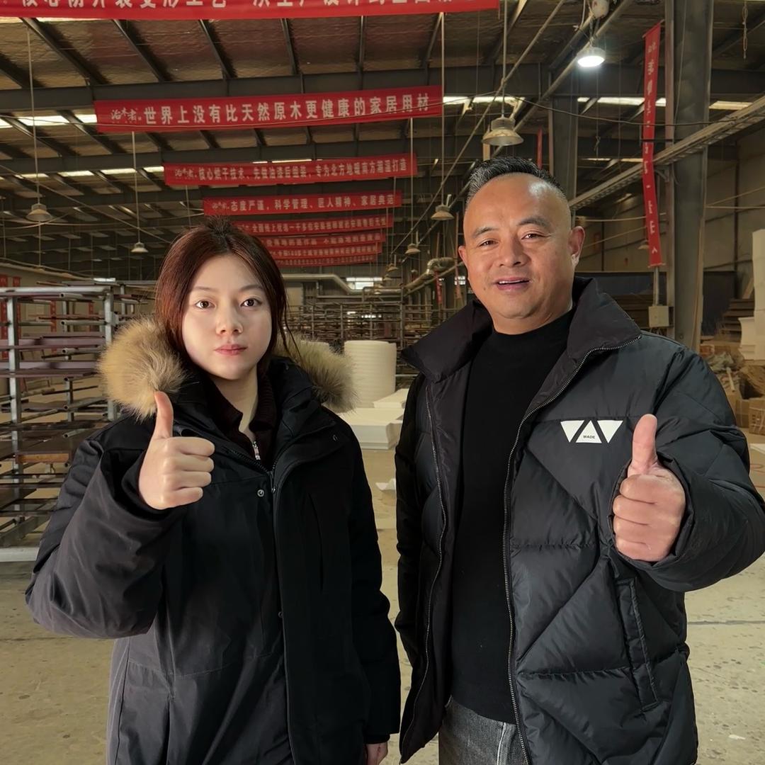 治木者原木整装工厂直播号