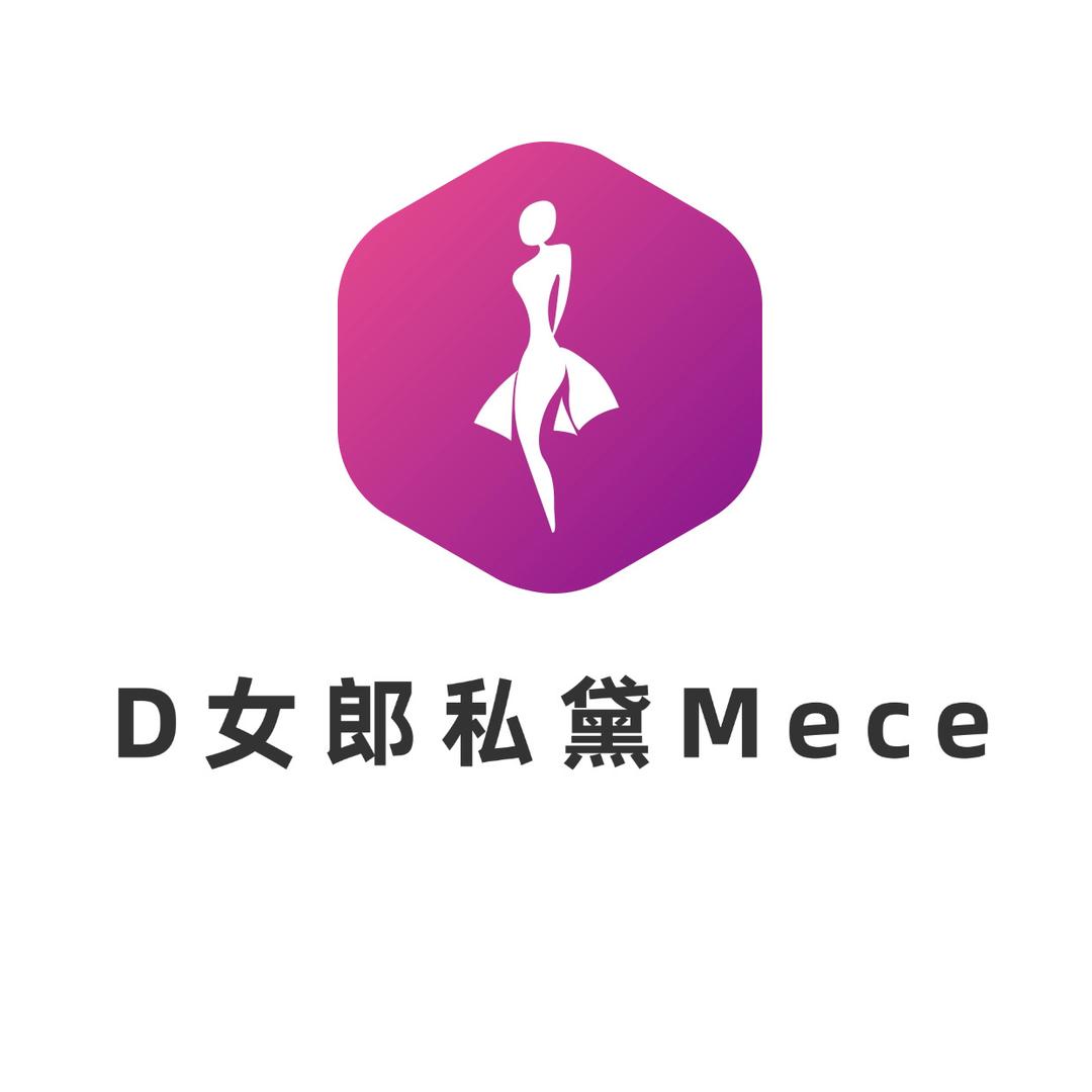 D女郎私黛Mece艺晨