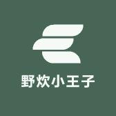 野炊小王子