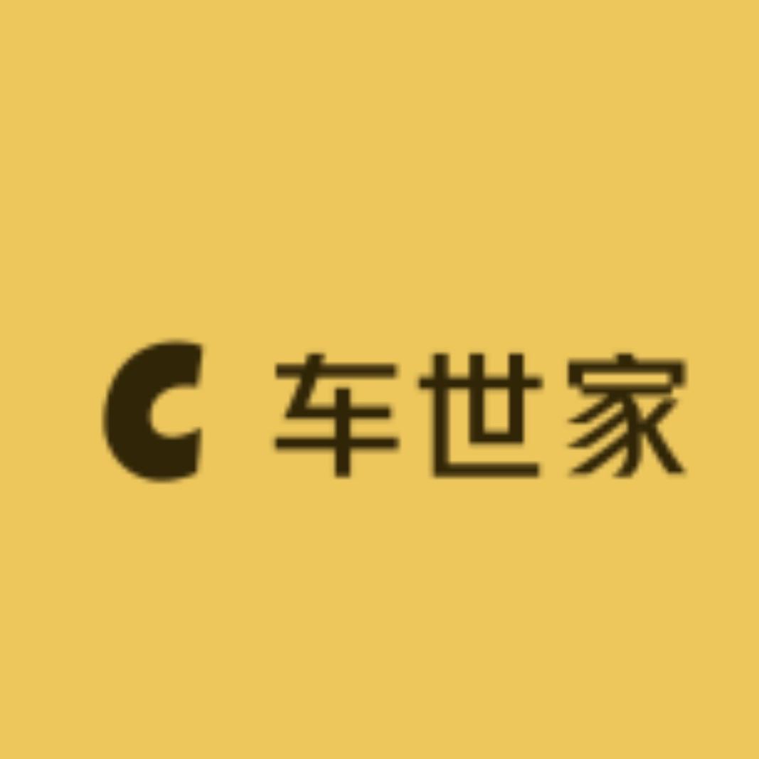 车世家汽车用品