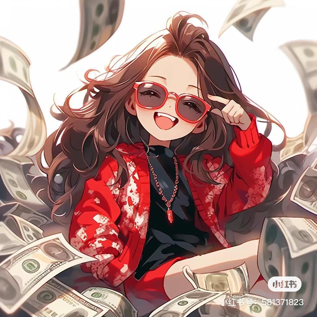 婕