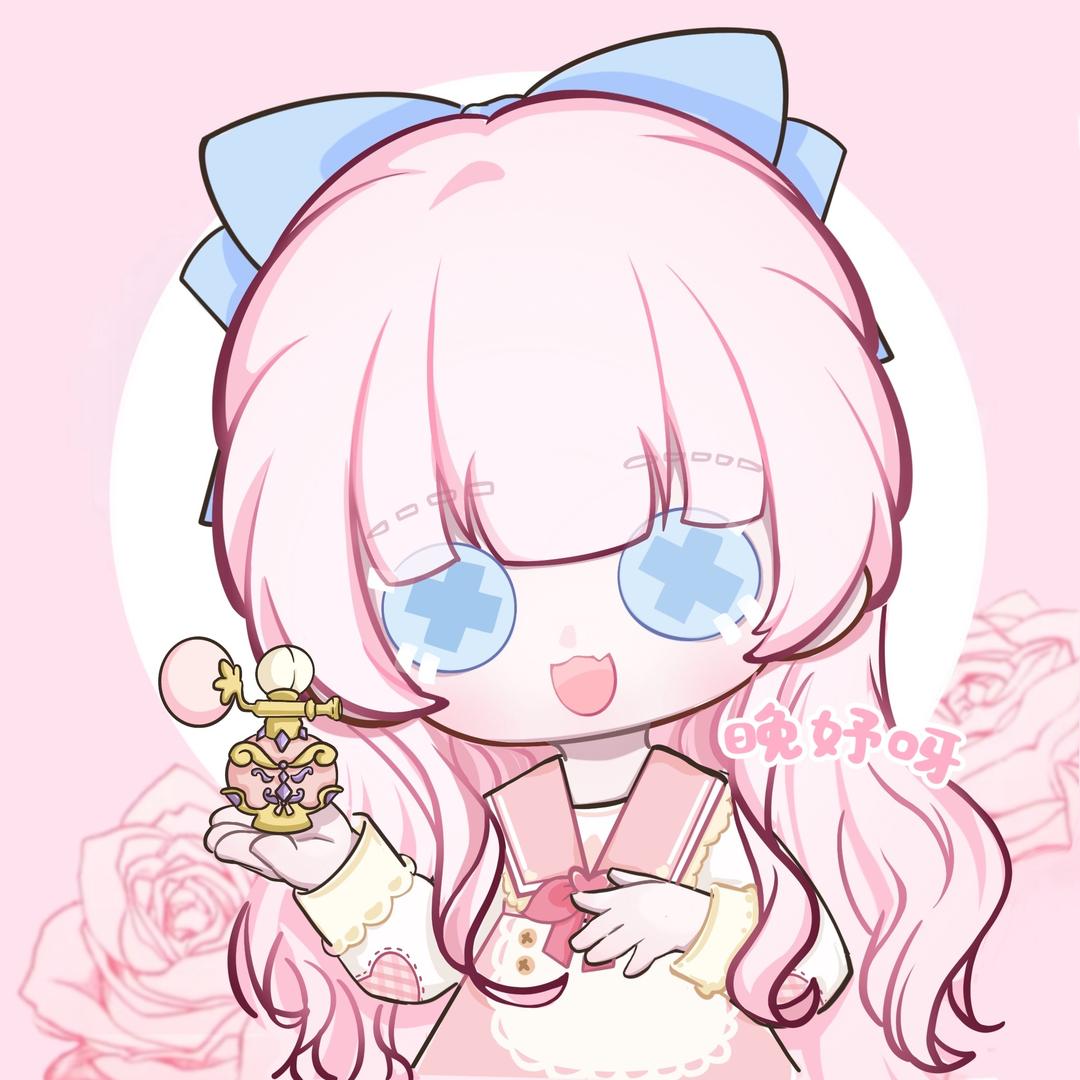 晚妤呀